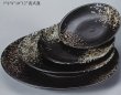 Тарелка (Из серии Чёрная керамика с бронзовыми каплями)